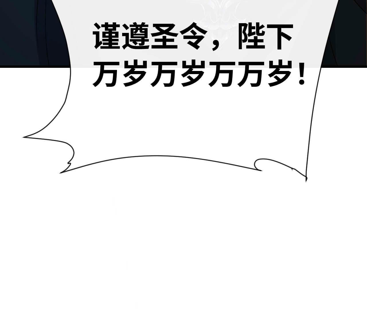 第92话 生死(1/2)-第92话