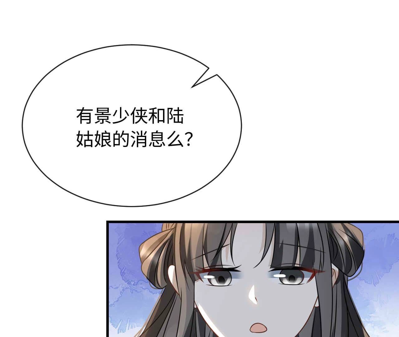 第92话 生死(1/2)-第92话