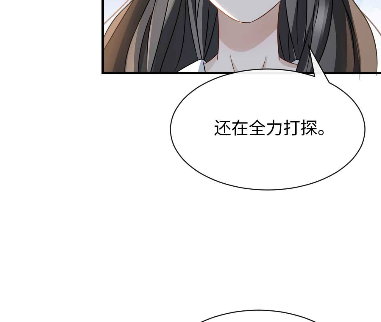 第92话 生死(1/2)-第92话