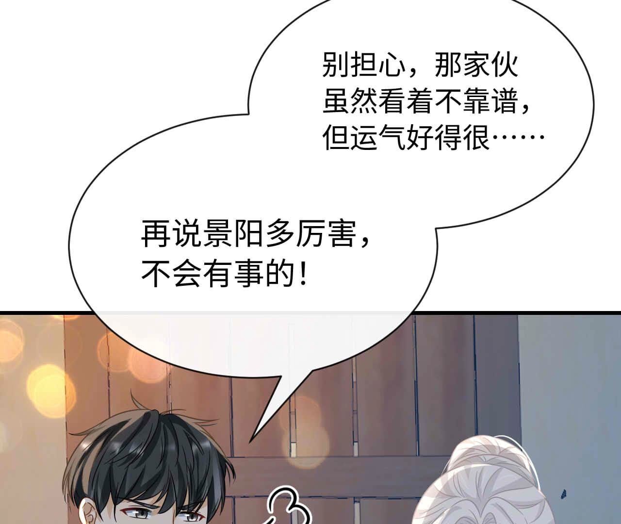 第92话 生死(1/2)-第92话
