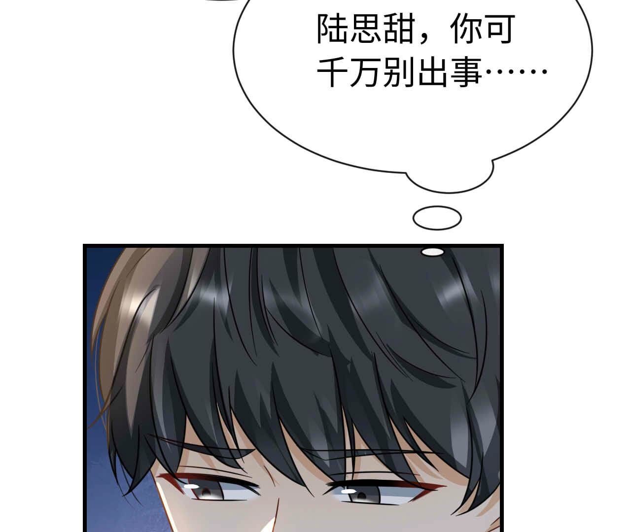 第92话 生死(1/2)-第92话