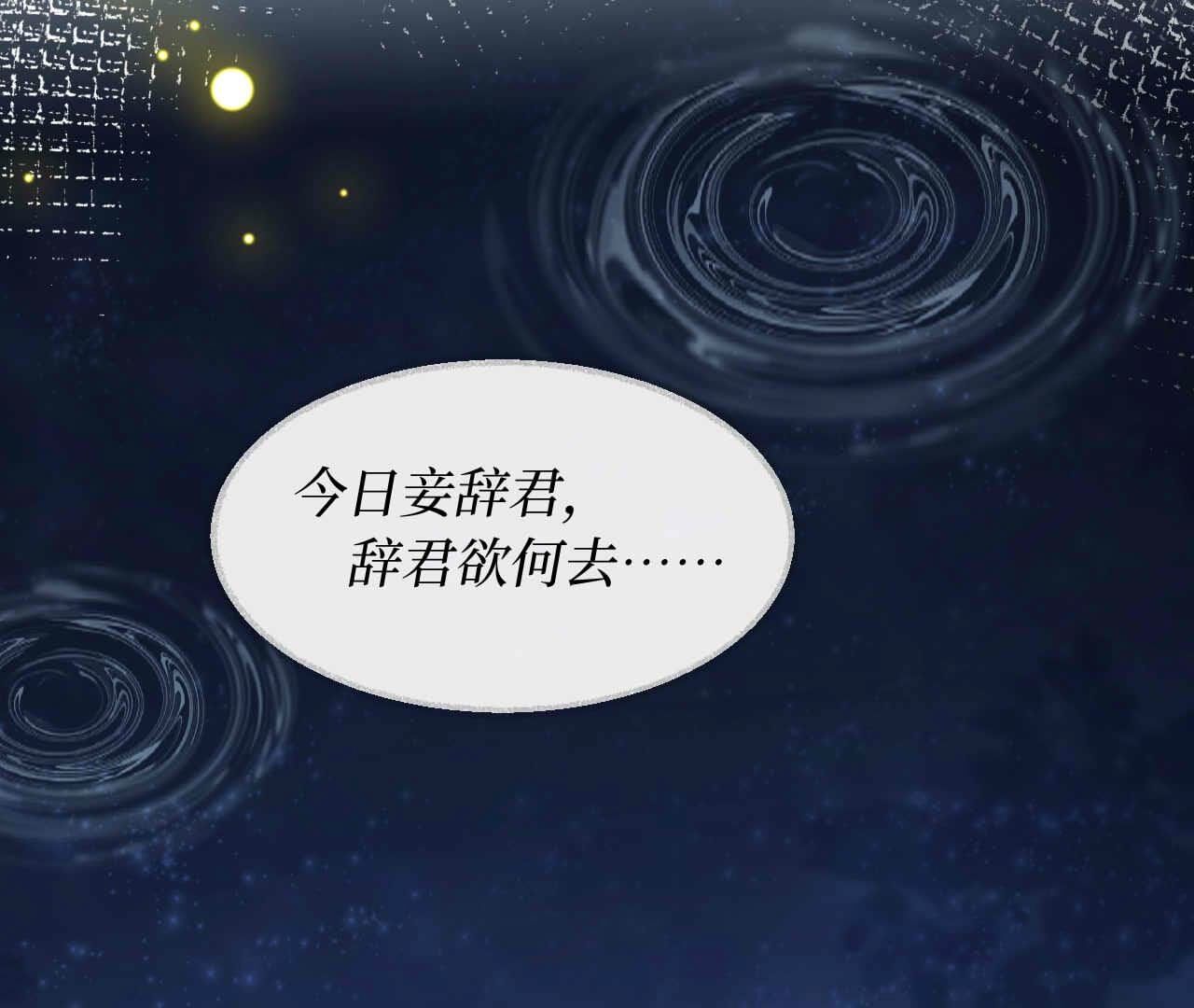 第92话 生死(1/2)-第92话