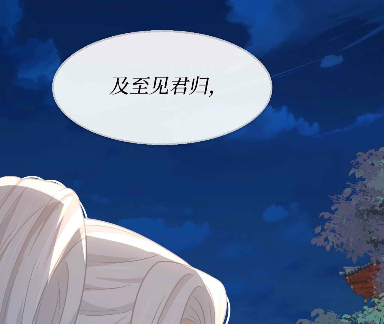 第92话 生死(1/2)-第92话