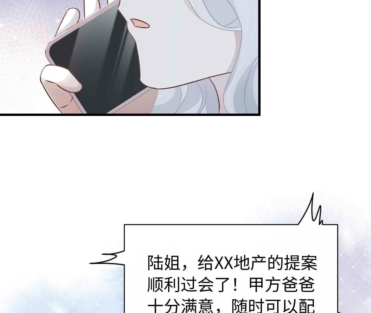 第94话 没什么不一样(1/3)-第94话