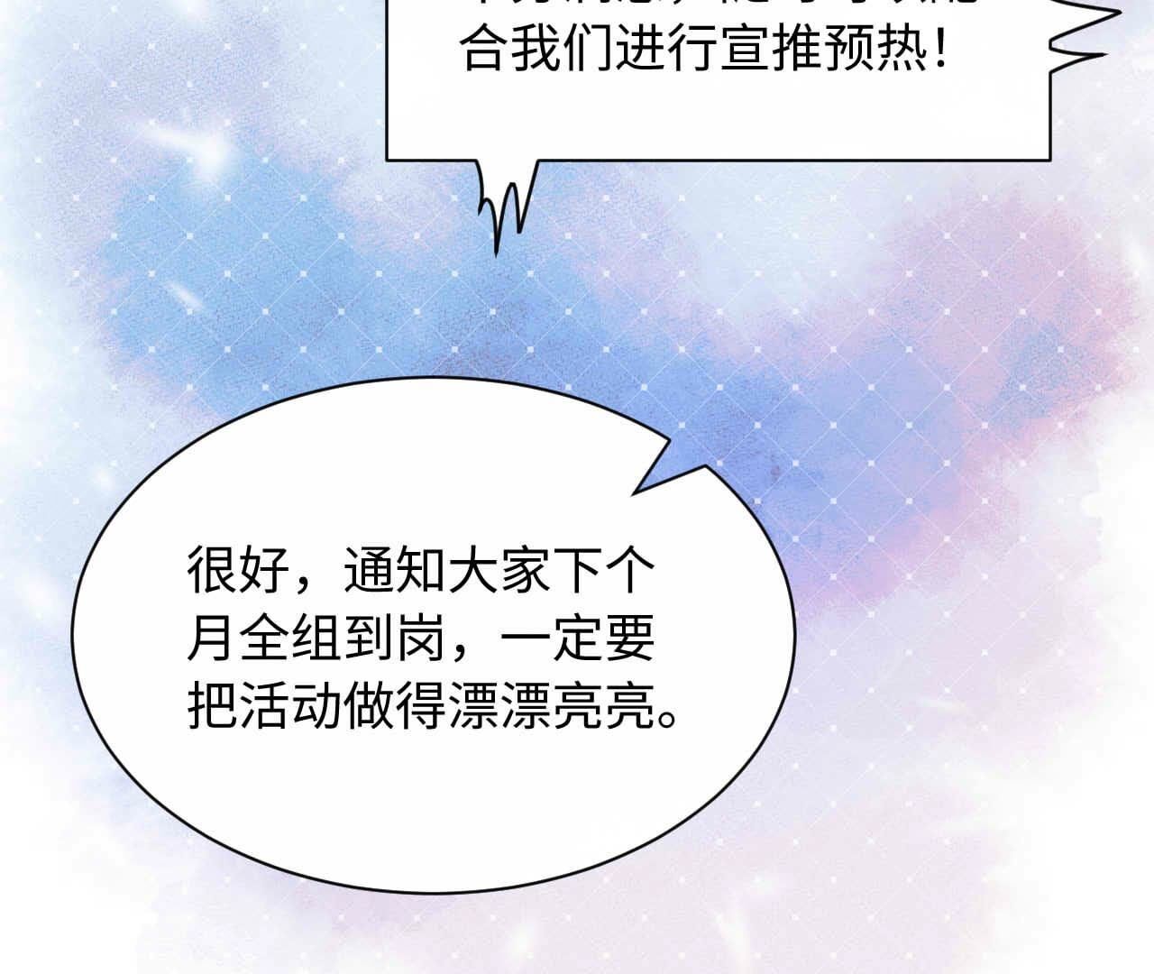 第94话 没什么不一样(1/3)-第94话