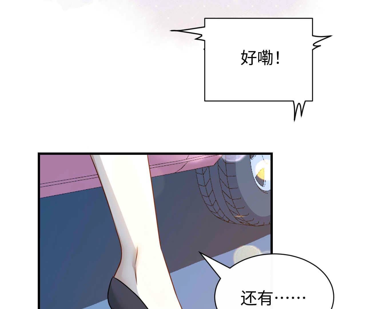 第94话 没什么不一样(1/3)-第94话