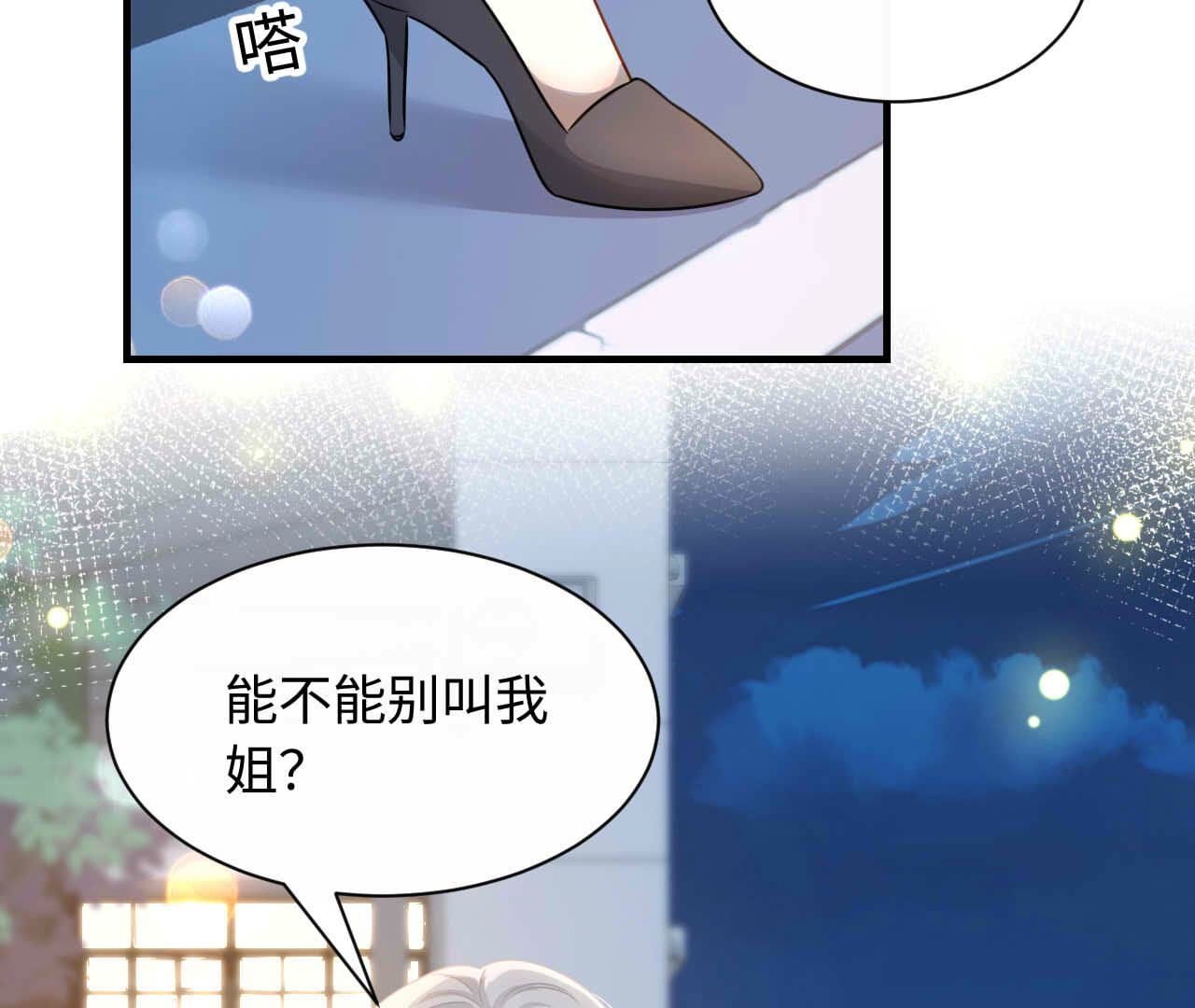 第94话 没什么不一样(1/3)-第94话