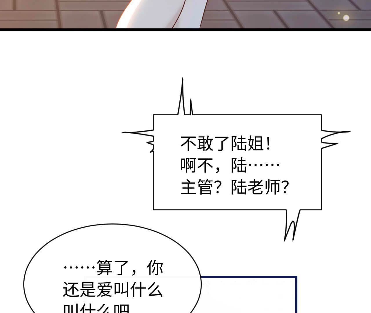 第94话 没什么不一样(1/3)-第94话