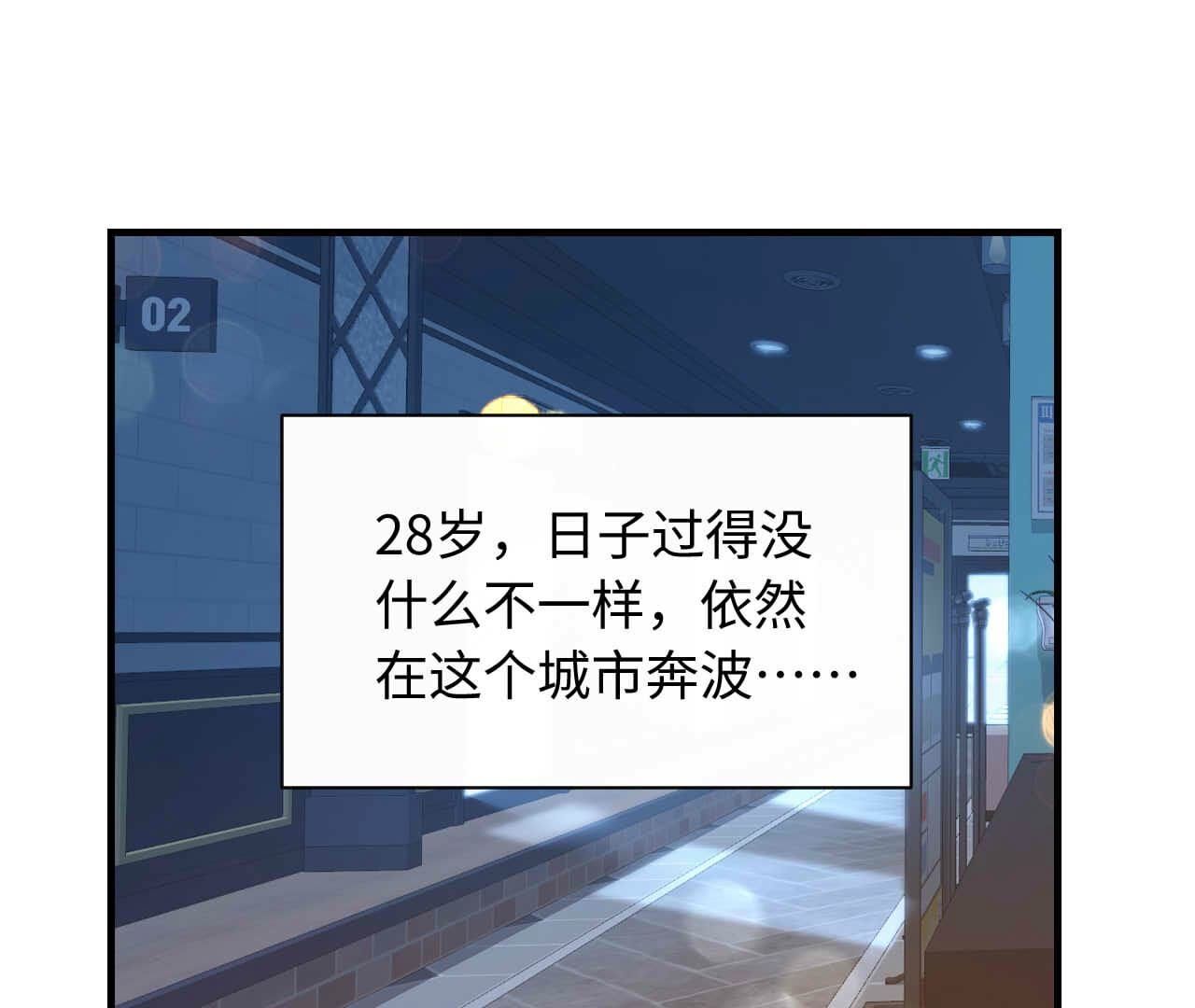 第94话 没什么不一样(1/3)-第94话