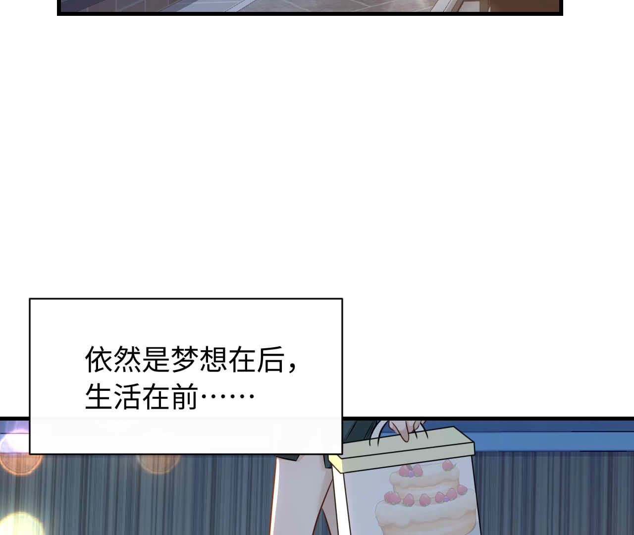 第94话 没什么不一样(1/3)-第94话