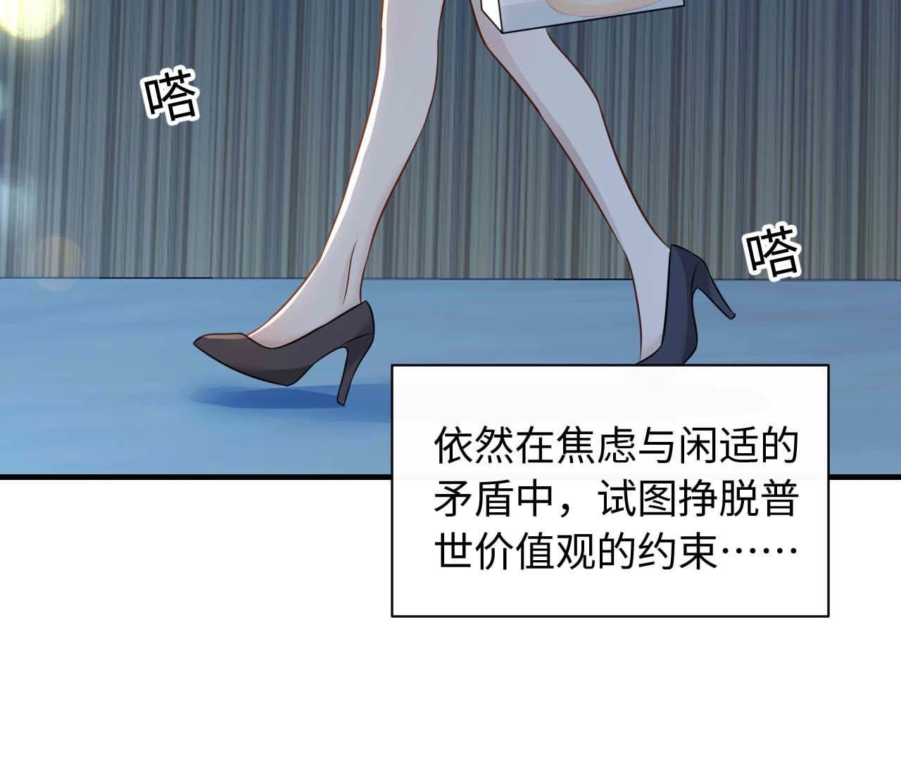 第94话 没什么不一样(1/3)-第94话