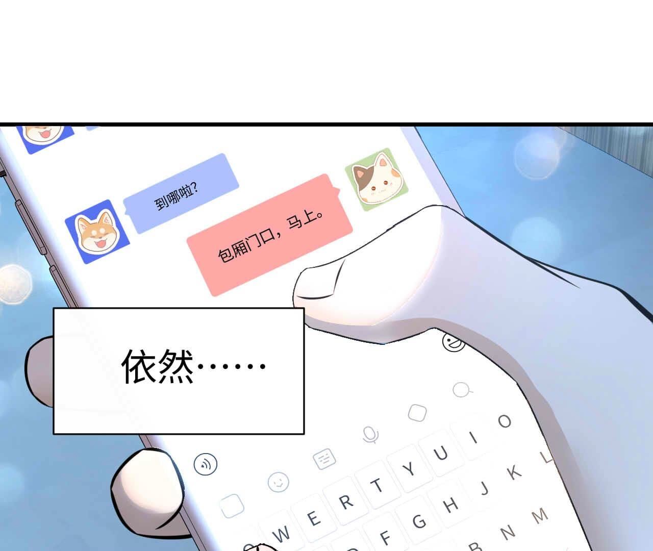 第94话 没什么不一样(1/3)-第94话