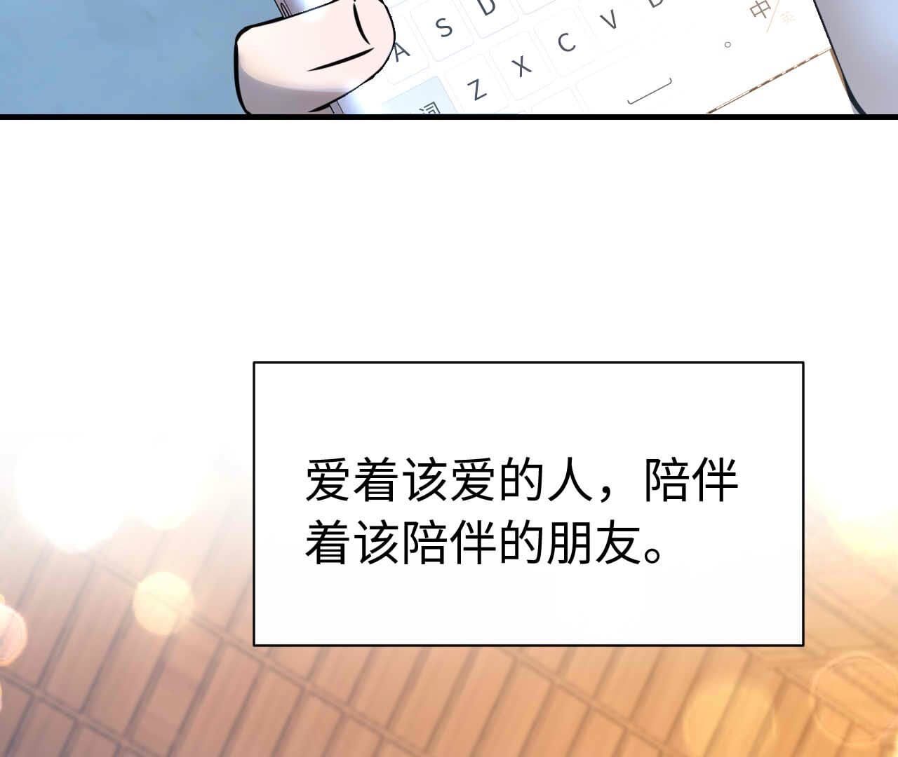 第94话 没什么不一样(1/3)-第94话