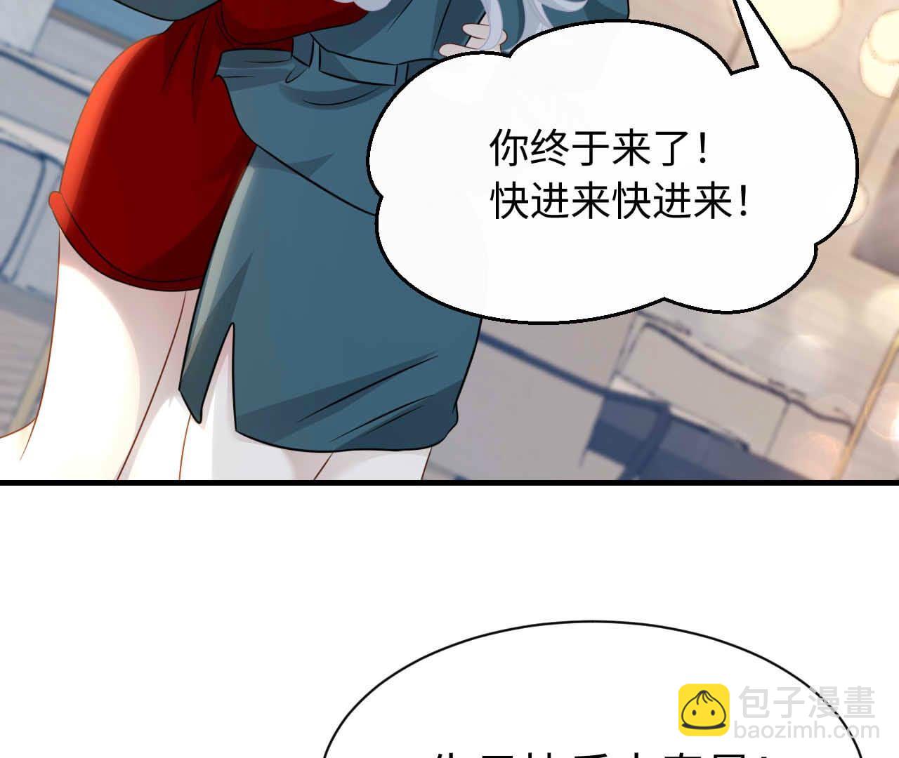 第94话 没什么不一样(1/3)-第94话