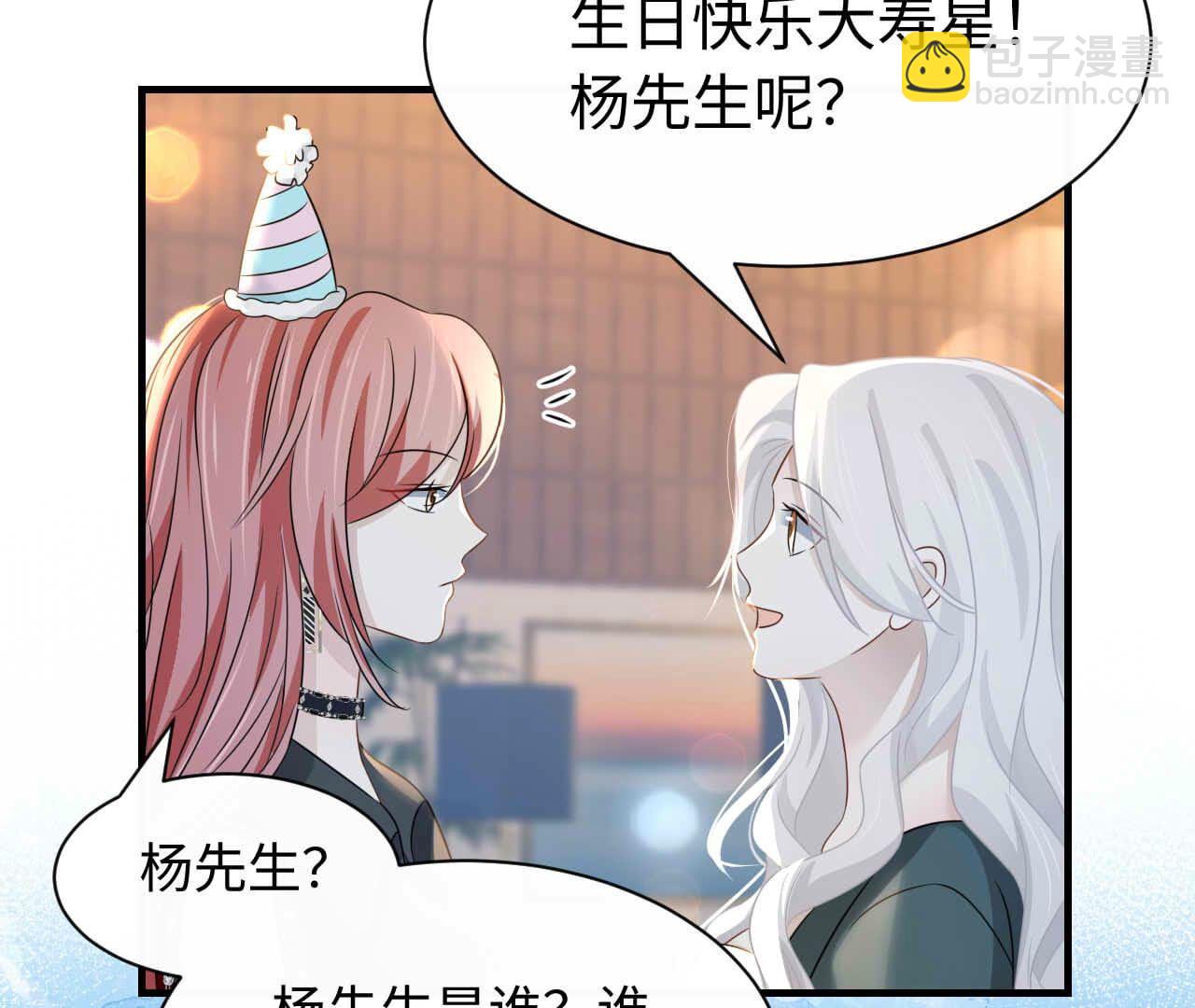 第94话 没什么不一样(1/3)-第94话