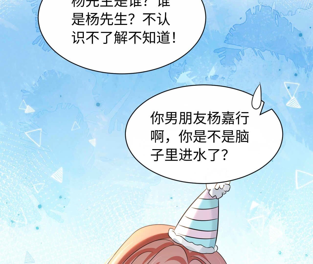 第94话 没什么不一样(1/3)-第94话