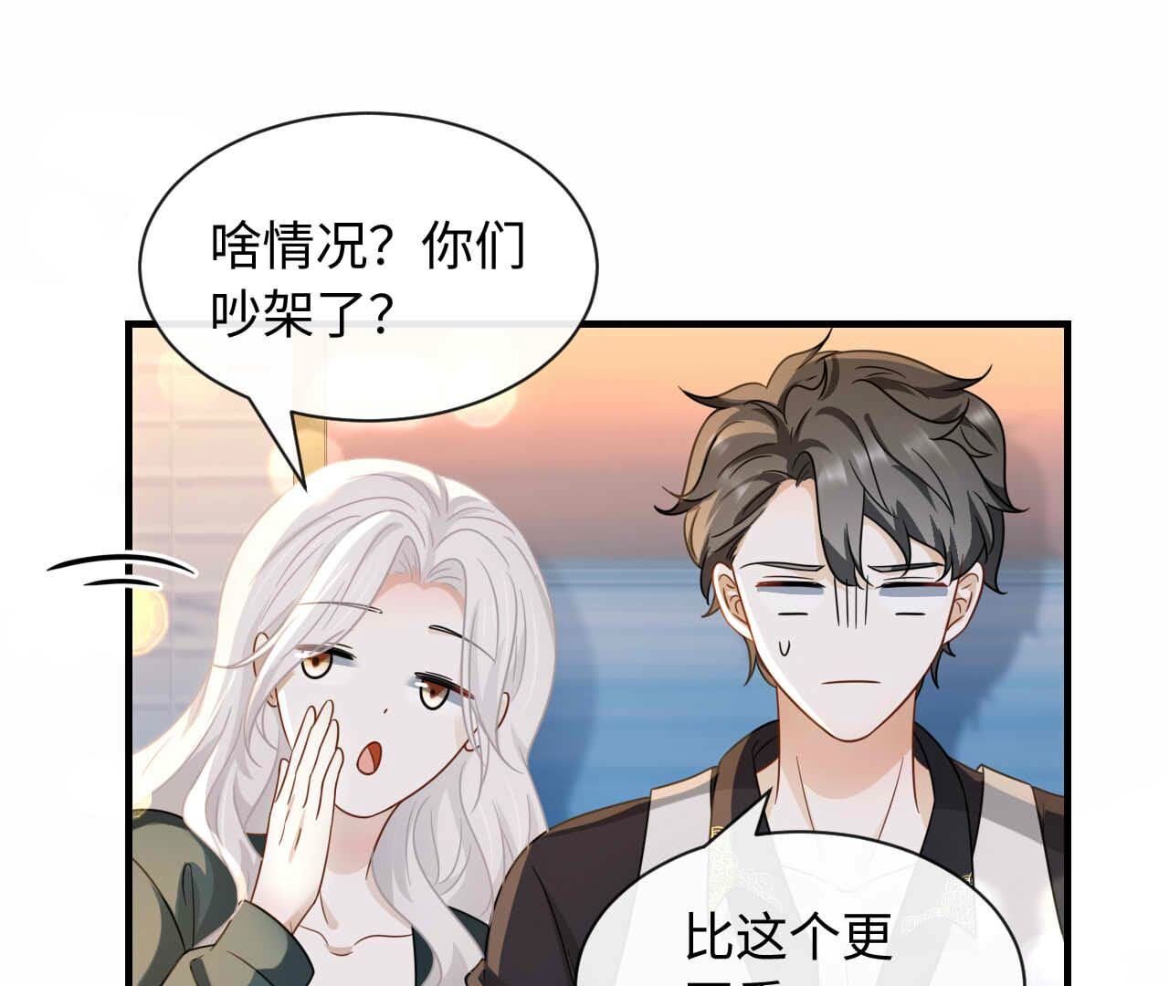 第94话 没什么不一样(1/3)-第94话
