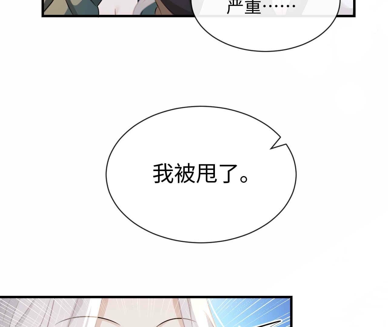 第94话 没什么不一样(1/3)-第94话