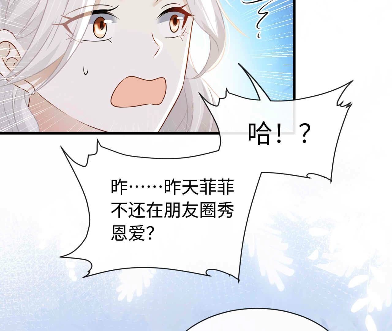 第94话 没什么不一样(1/3)-第94话