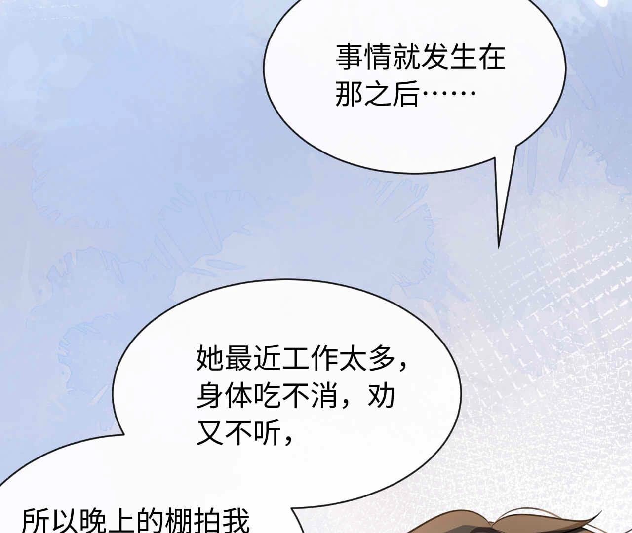 第94话 没什么不一样(1/3)-第94话