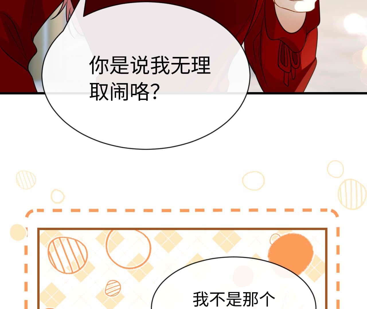 第94话 没什么不一样(1/3)-第94话