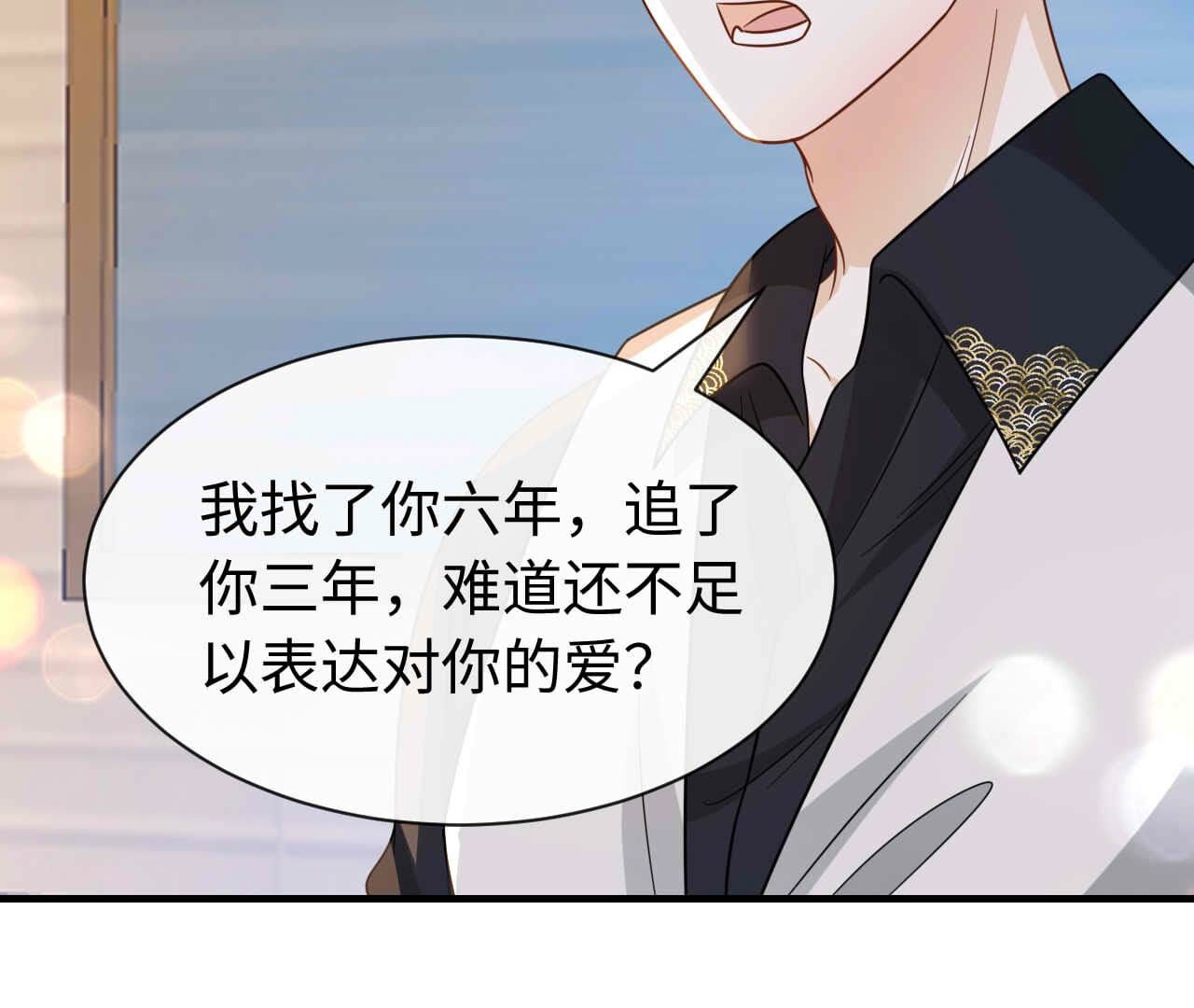 第94话 没什么不一样(1/3)-第94话