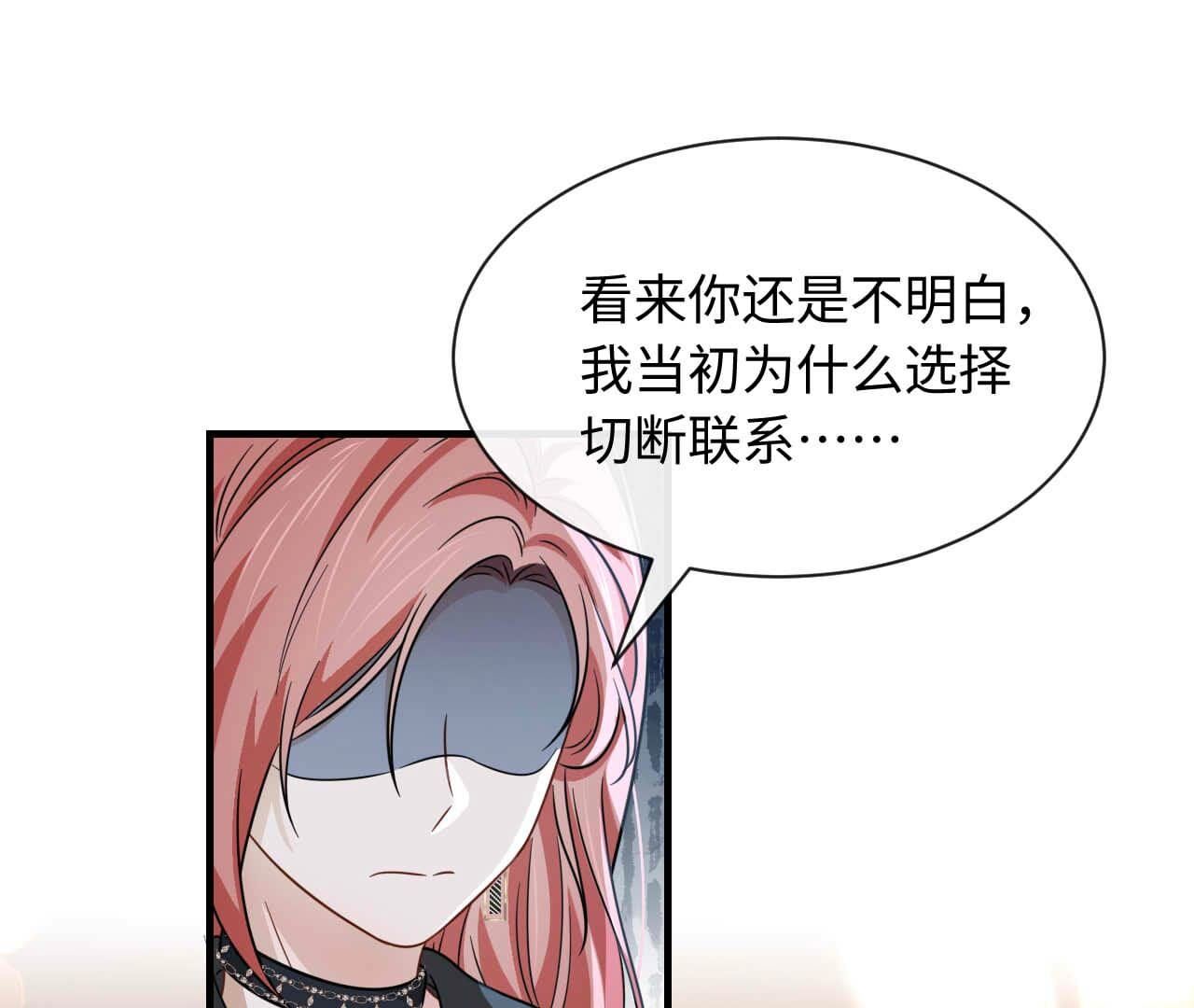 第94话 没什么不一样(1/3)-第94话
