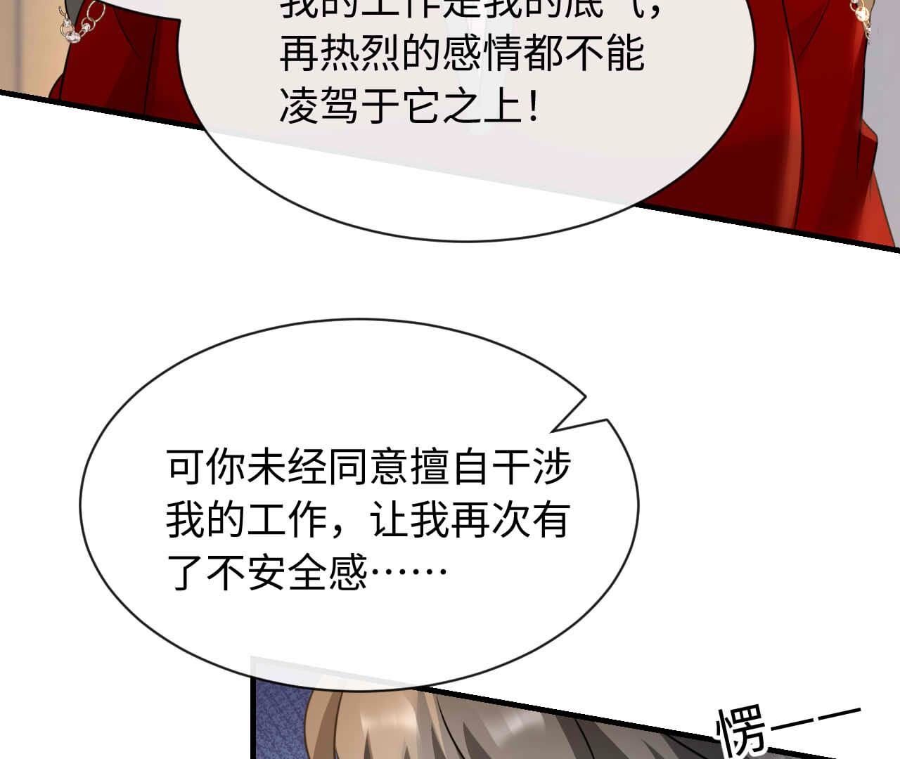 第94话 没什么不一样(1/3)-第94话