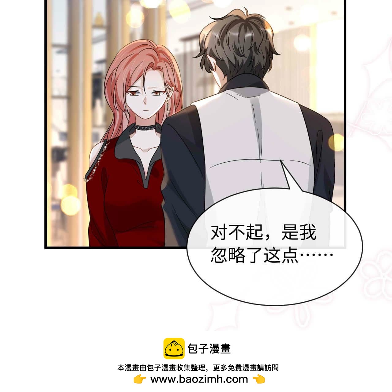 第94话 没什么不一样(1/3)-第94话