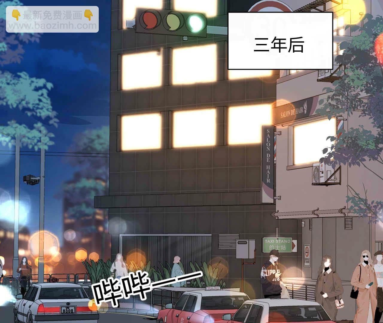 第94话 没什么不一样(1/3)-第94话