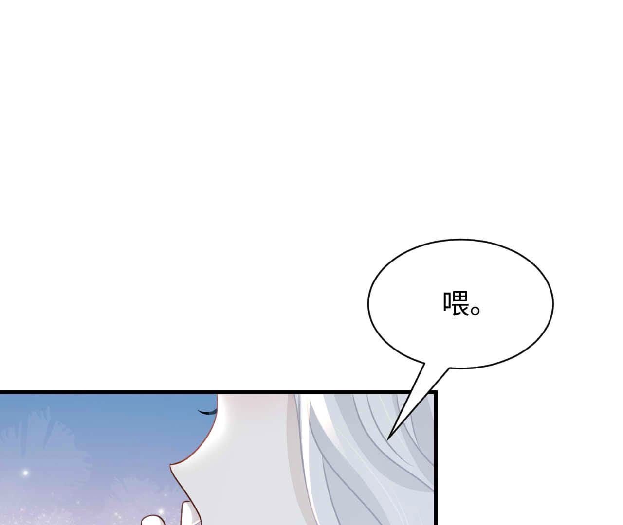 第94话 没什么不一样(1/3)-第94话