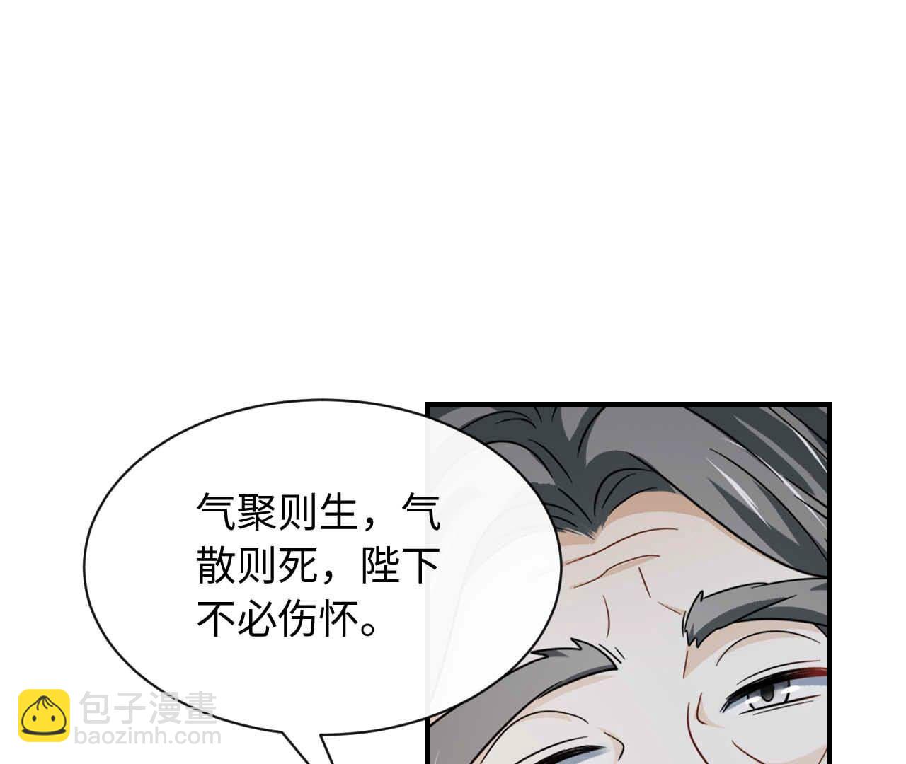第96话 不同的选择(1/3)-第96话