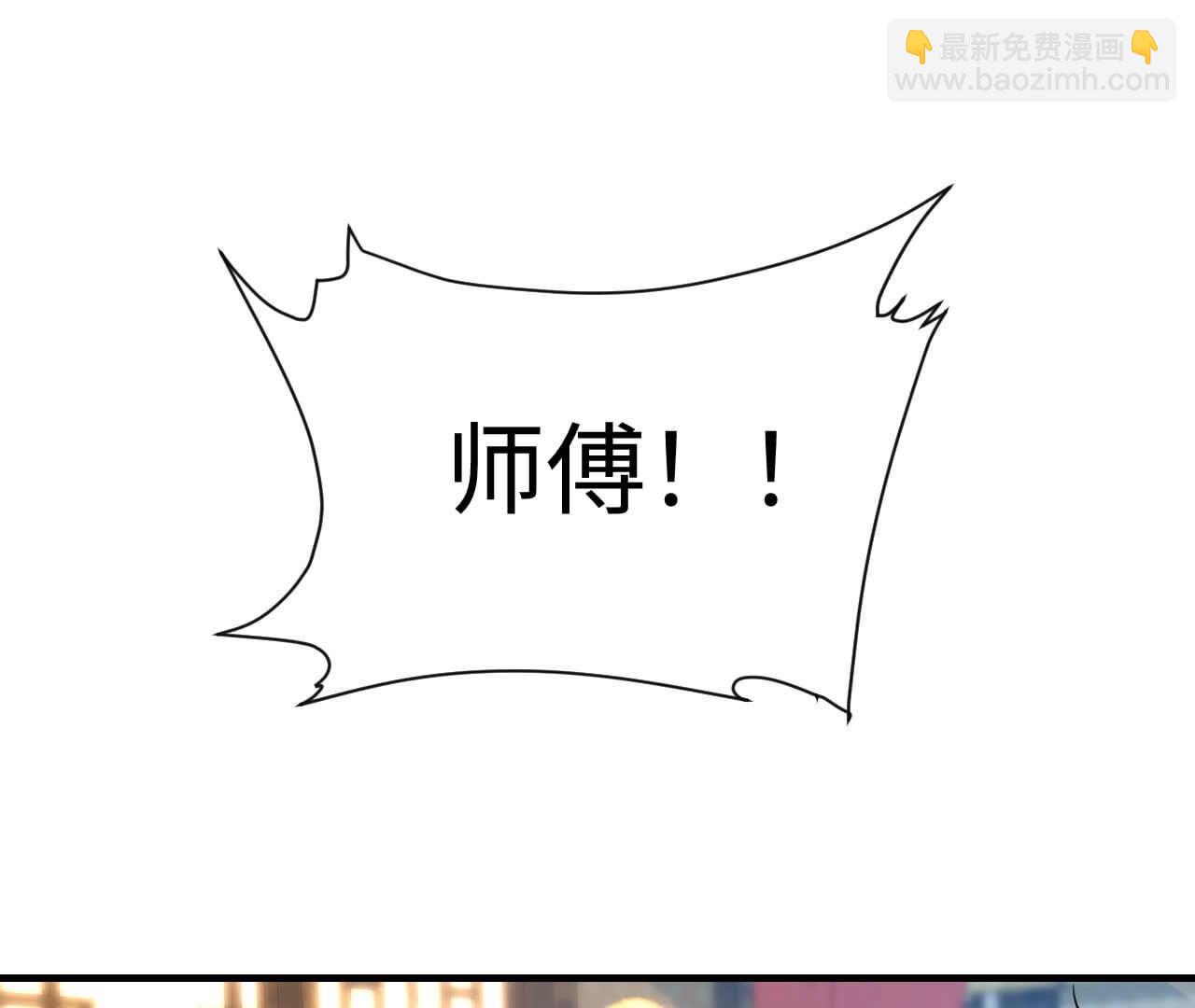 第96话 不同的选择(1/3)-第96话