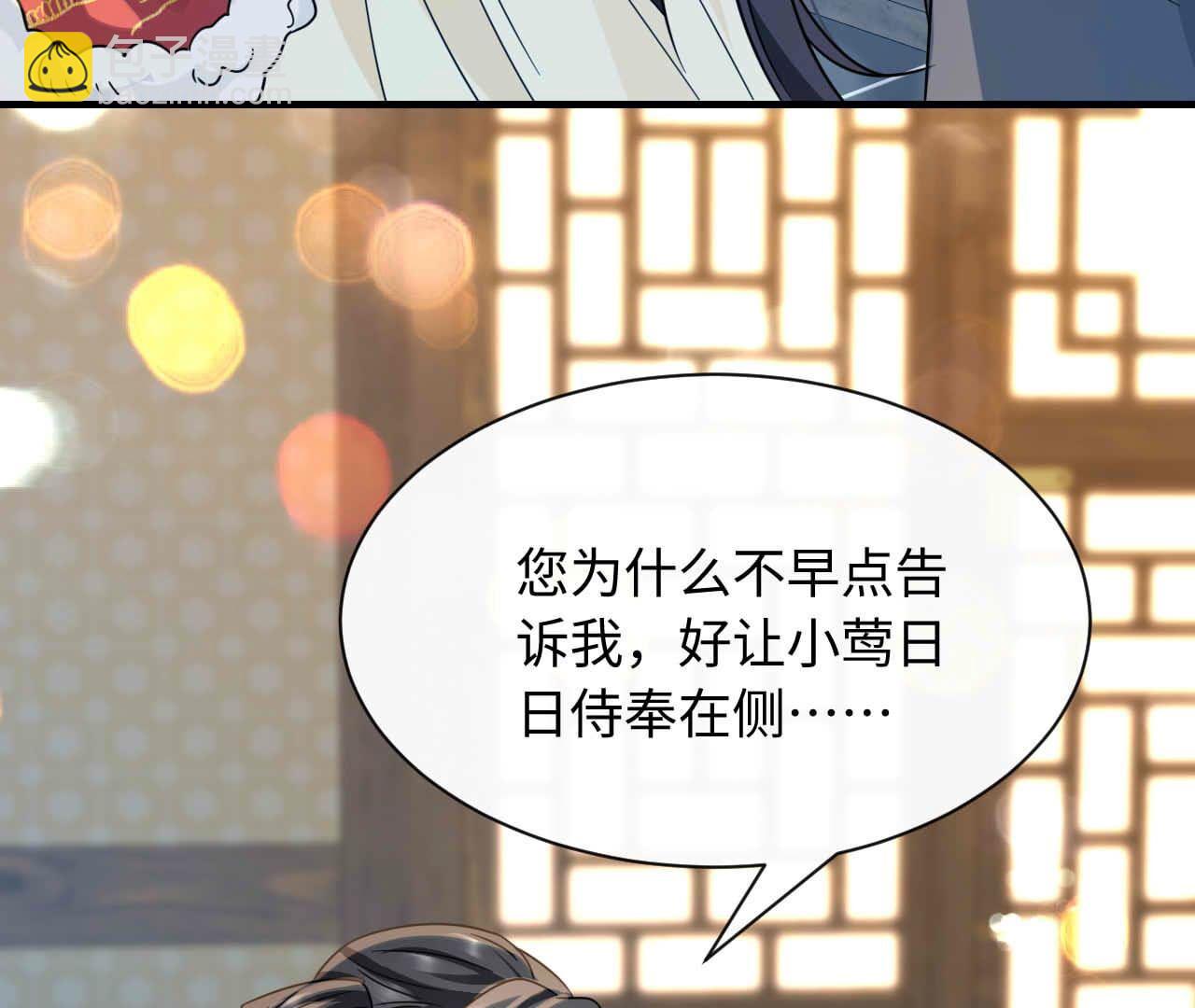 第96话 不同的选择(1/3)-第96话