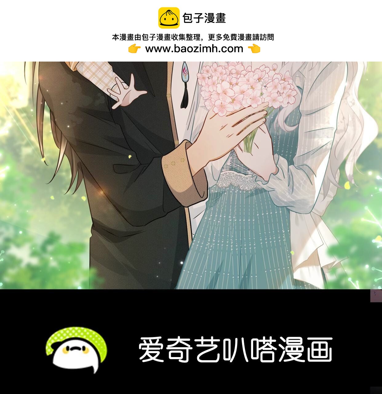 第96话 不同的选择(1/3)-第96话