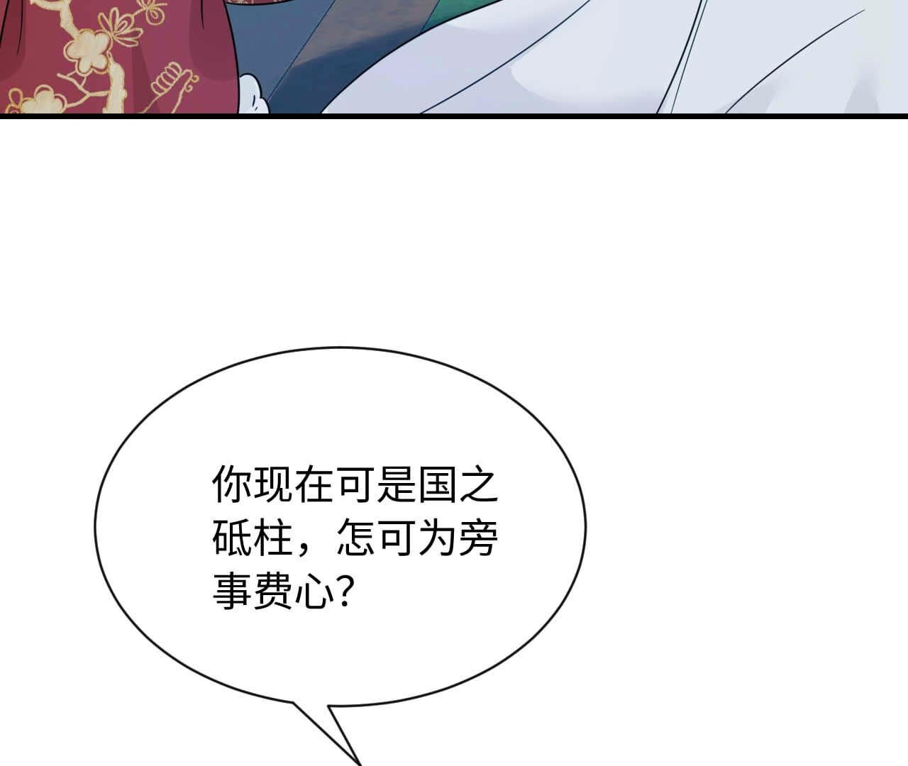 第96话 不同的选择(1/3)-第96话