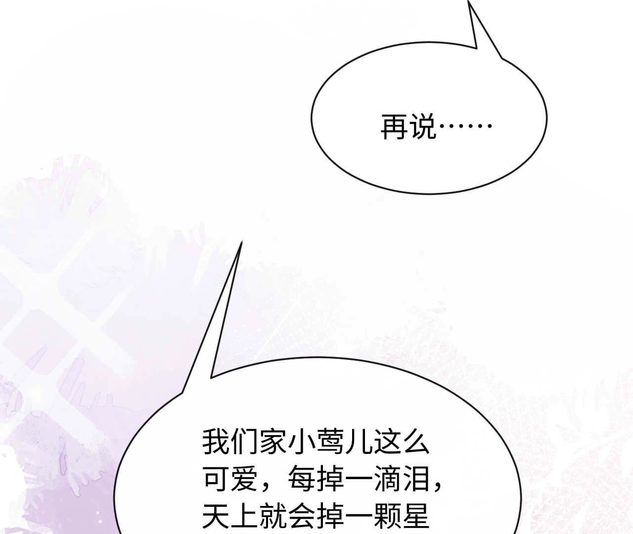 第96话 不同的选择(1/3)-第96话