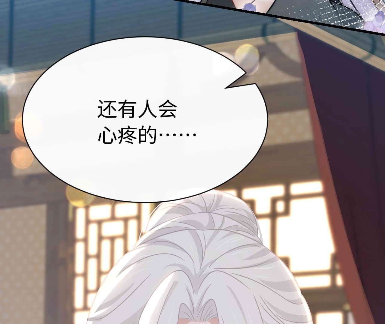 第96话 不同的选择(1/3)-第96话