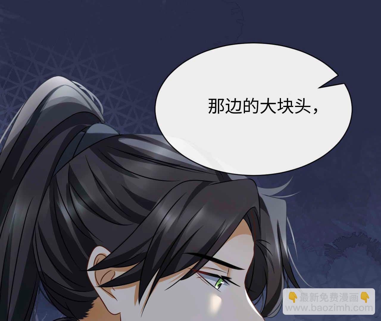 第96话 不同的选择(1/3)-第96话