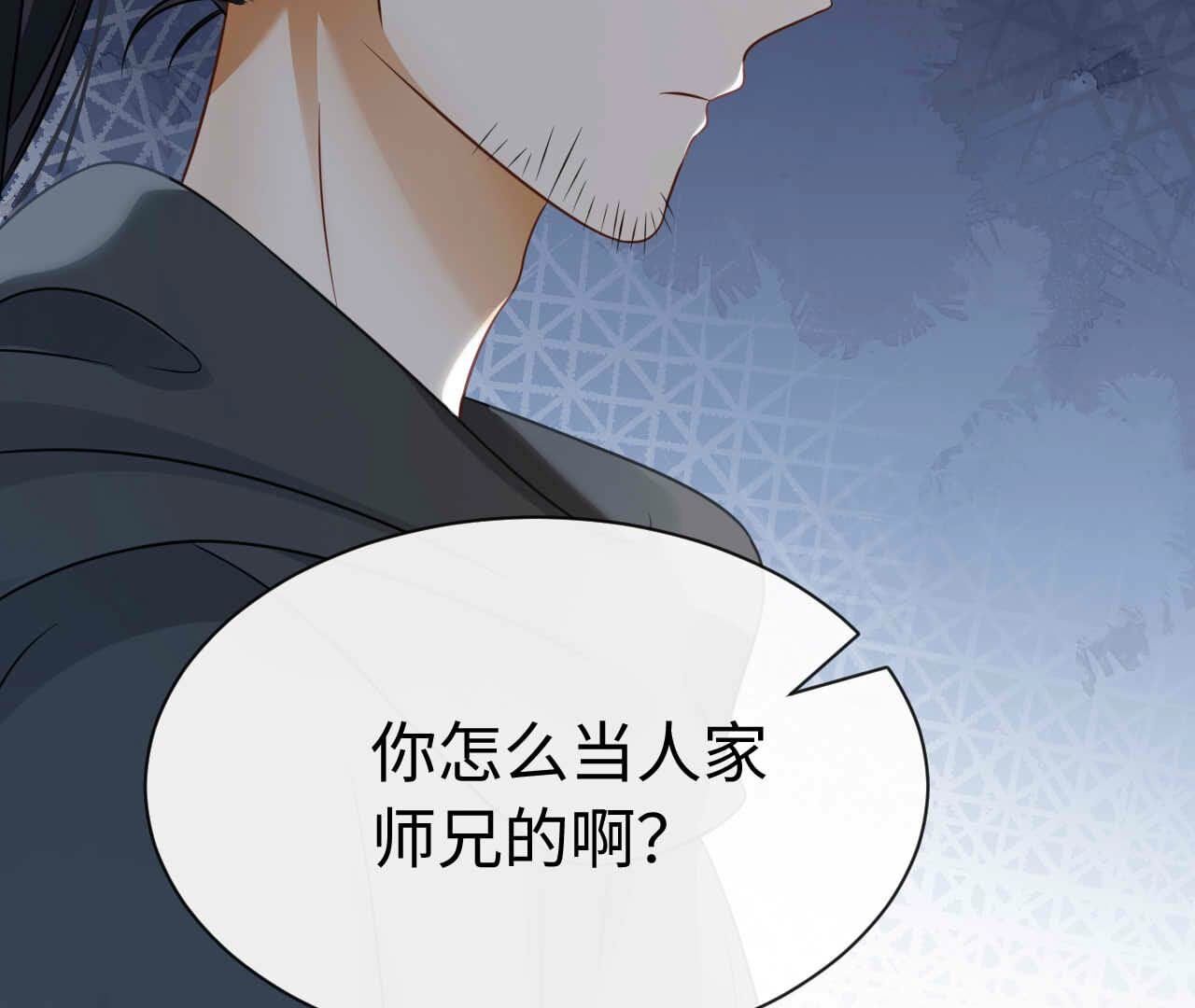 第96话 不同的选择(1/3)-第96话