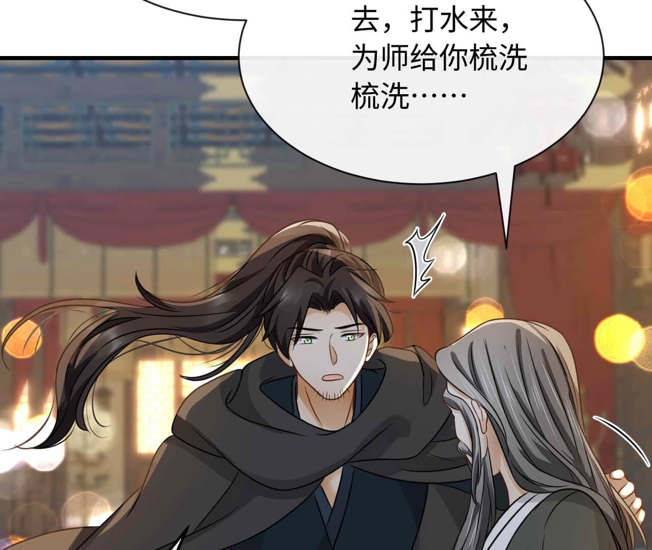 第96话 不同的选择(1/3)-第96话