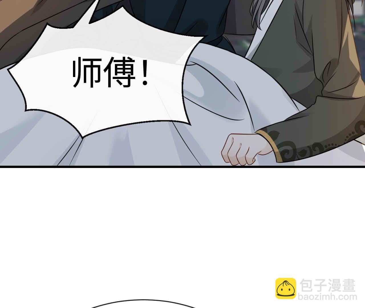 第96话 不同的选择(1/3)-第96话