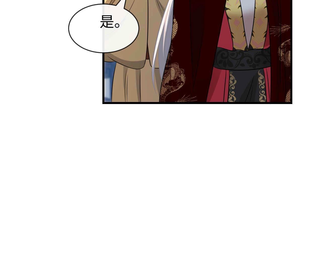第96话 不同的选择(1/3)-第96话