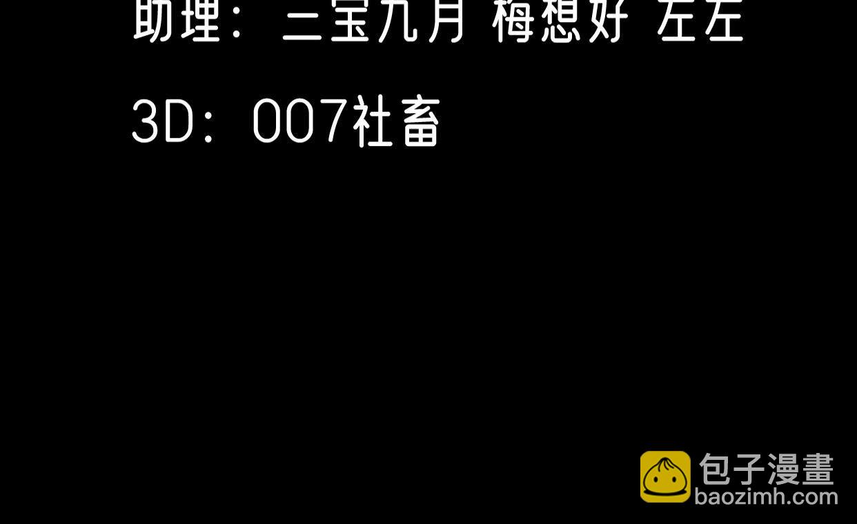 第96话 不同的选择(1/3)-第96话