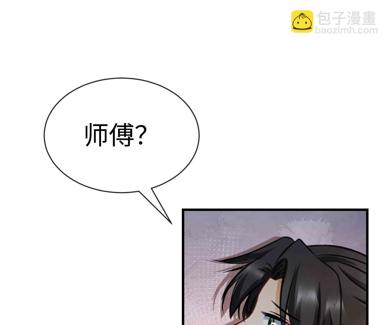 第96话 不同的选择(1/3)-第96话