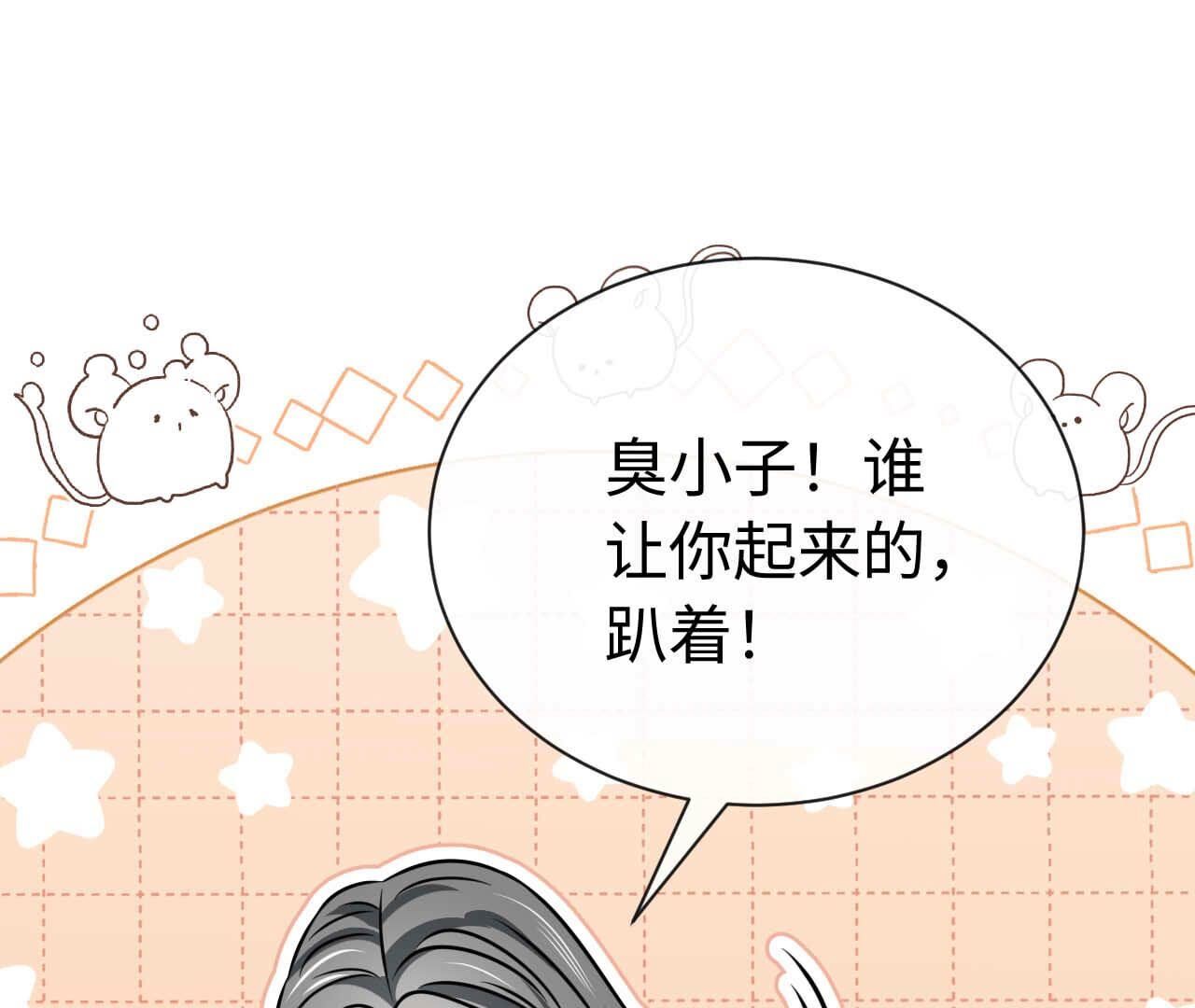 第96话 不同的选择(1/3)-第96话