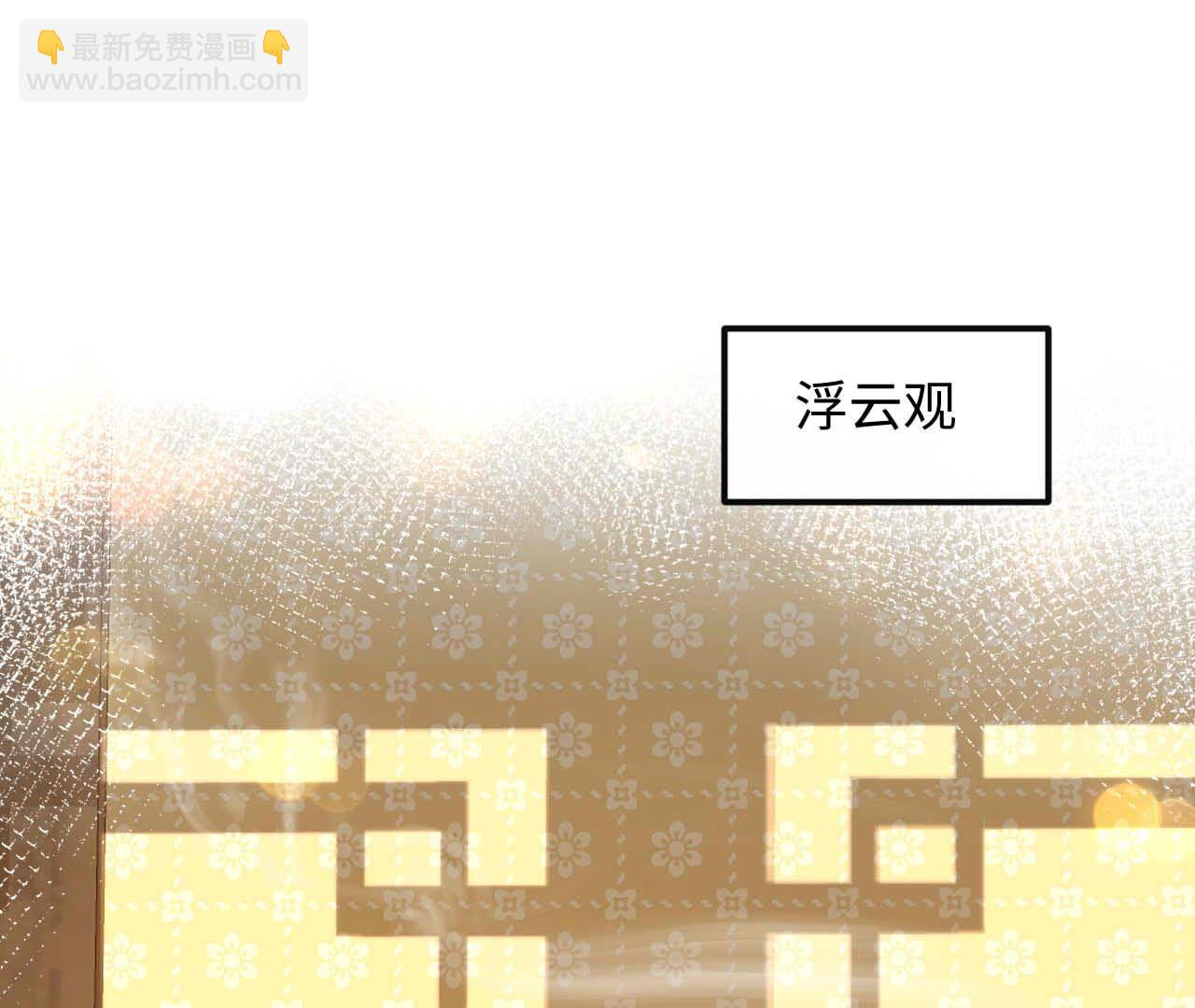 第96话 不同的选择(1/3)-第96话