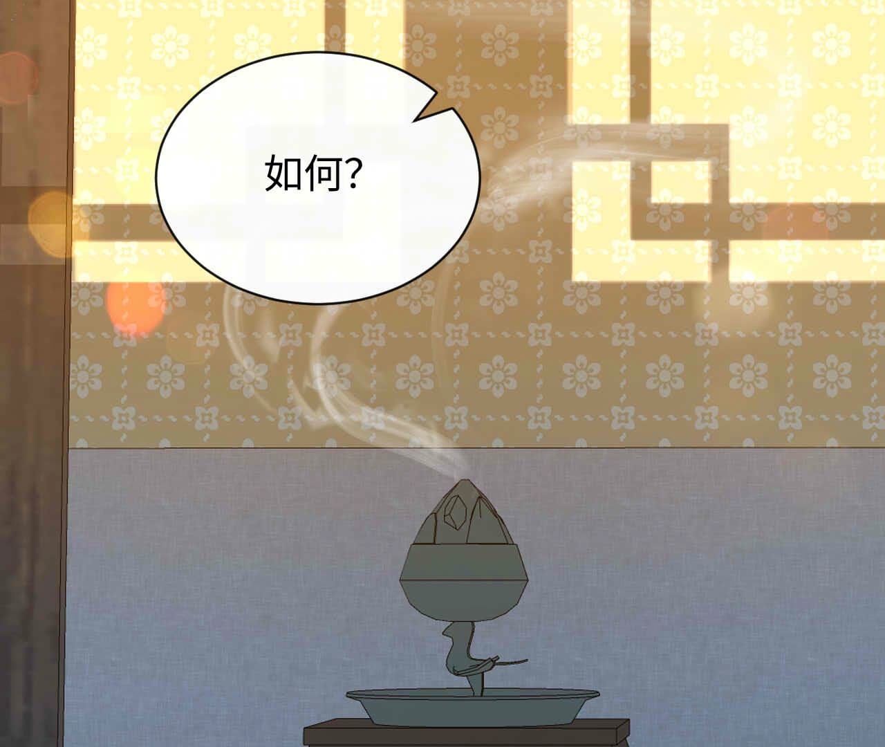 第96话 不同的选择(1/3)-第96话