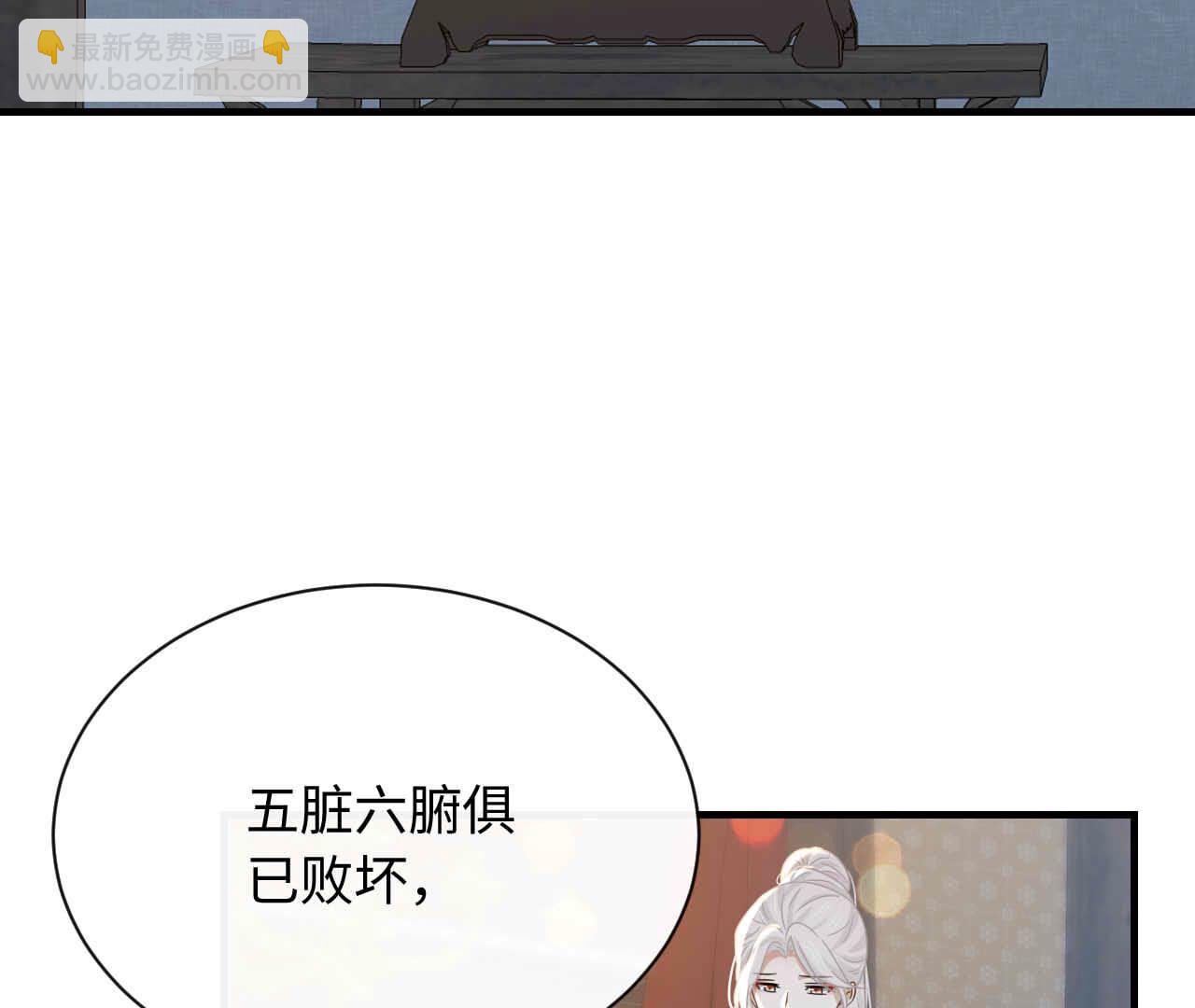 第96话 不同的选择(1/3)-第96话
