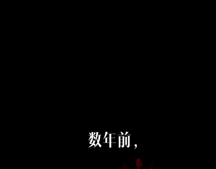 序章  此星不灭(1/2)-第2话